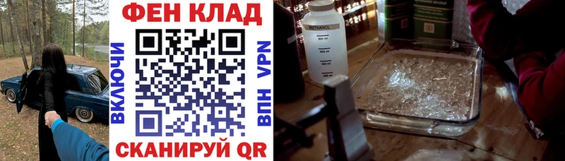 блэк спрут как войти  Пятигорск  Амфетамин Premium 