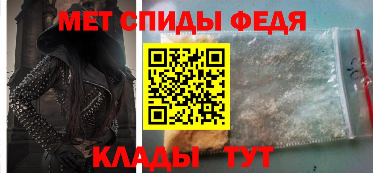 Амфетамин  Вход с VPN  Пятигорск  Амфетамин VHQ 
