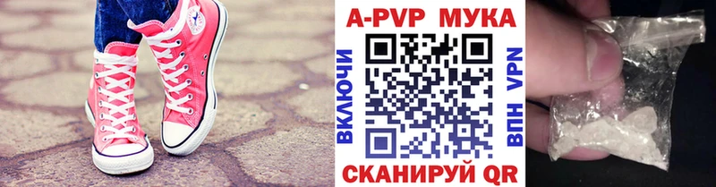 Альфа ПВП СК КРИС Пятигорск