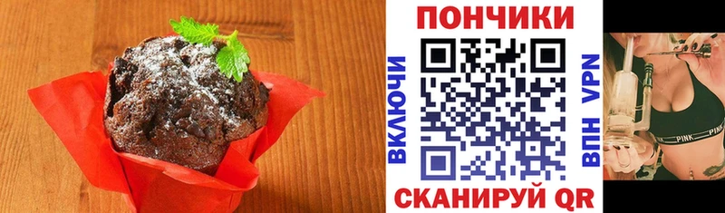 хочу наркоту  кракен зеркало  Canna-Cookies марихуана  Пятигорск 