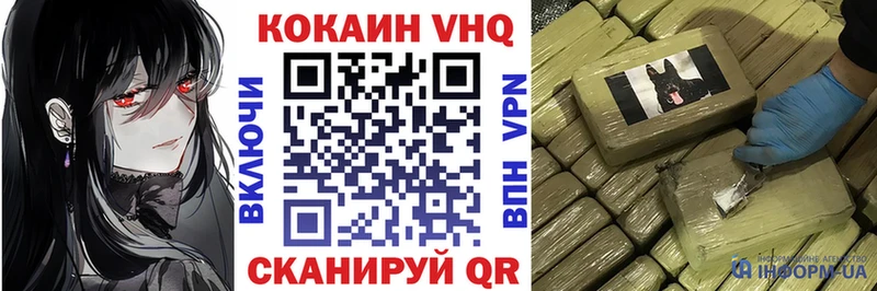 КОКАИН Columbia  купить   Пятигорск 