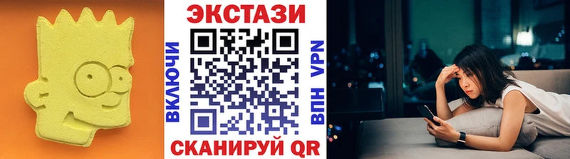 купить наркотик  Пятигорск  ЭКСТАЗИ XTC 