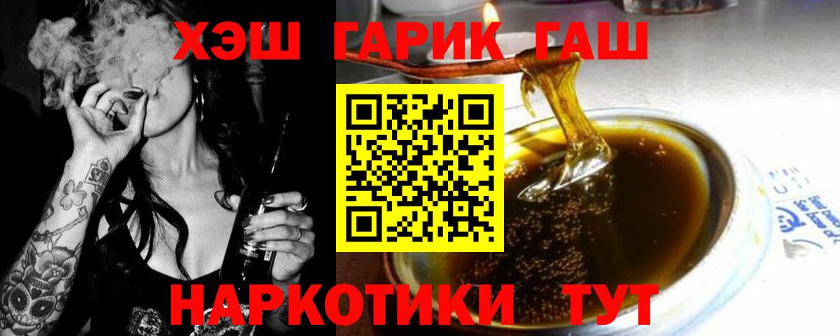 ГАШ AMNESIA HAZE  ГАШИШ  Пятигорск  ГАШ гашик 