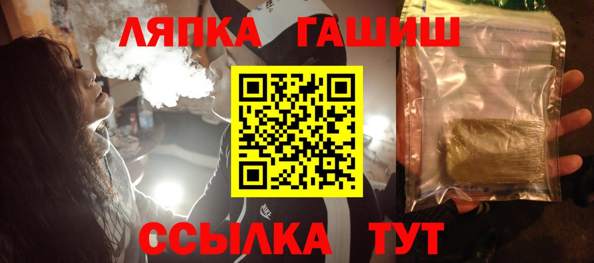 Гашиш индика сатива Пятигорск