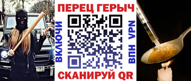 ГЕРОИН Heroin  наркотики  Пятигорск 
