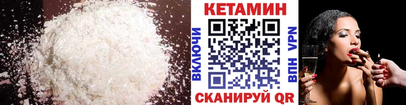 Кетамин ketamine  наркотики  Пятигорск 