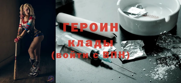 тгк Краснослободск