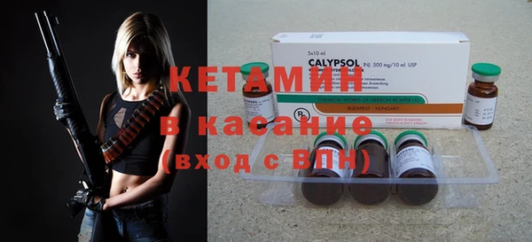 ALPHA-PVP Красноперекопск