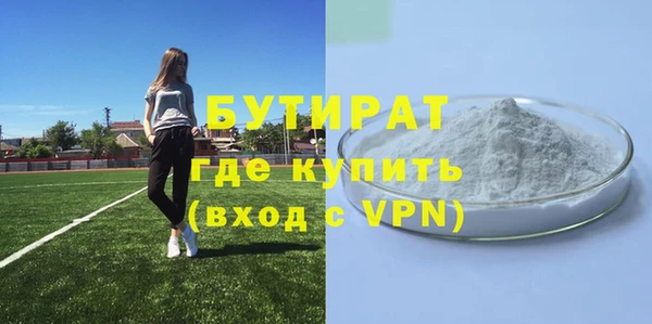 ALPHA-PVP Красноперекопск