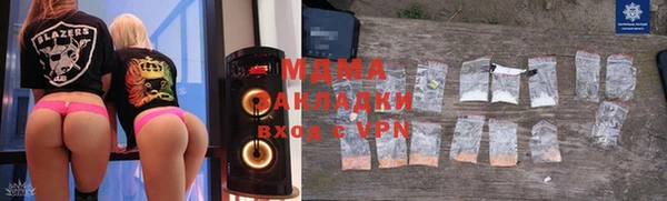ALPHA-PVP Красноперекопск