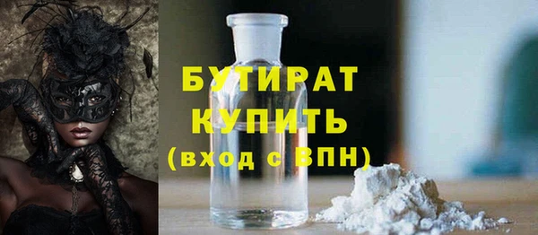 тгк Краснослободск