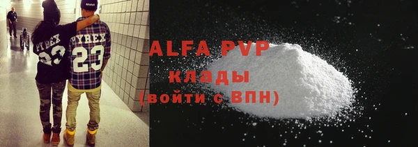 тгк Краснослободск