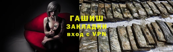 Альфа ПВП Лихославль
