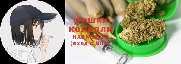 ALPHA-PVP Красноперекопск