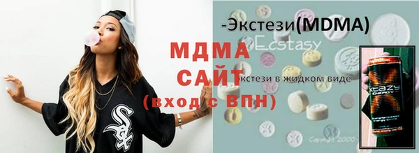 герыч Сосновоборск