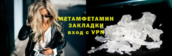 ALPHA-PVP Красноперекопск