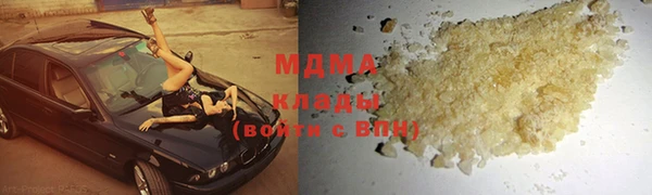 тгк Краснослободск