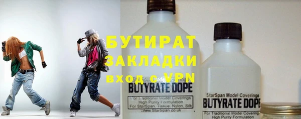 ALPHA-PVP Красноперекопск