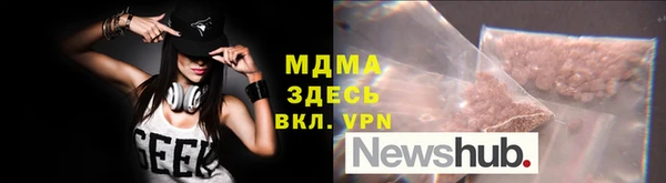 ALPHA-PVP Красноперекопск