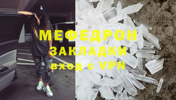 тгк Краснослободск