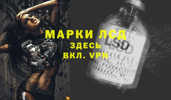 Альфа ПВП Костерёво