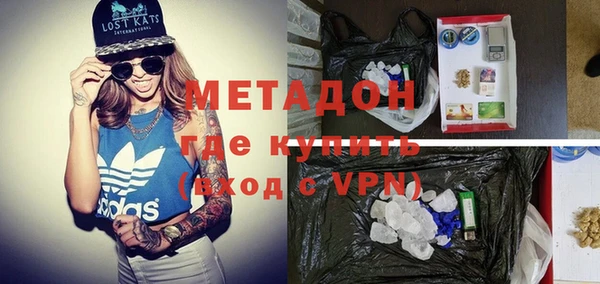 метамфетамин Белоозёрский