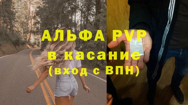 тгк Краснослободск