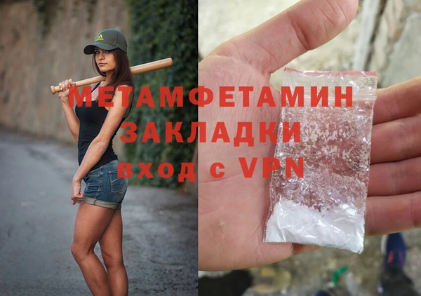 спиды Краснотурьинск