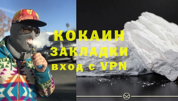 ALPHA-PVP Красноперекопск