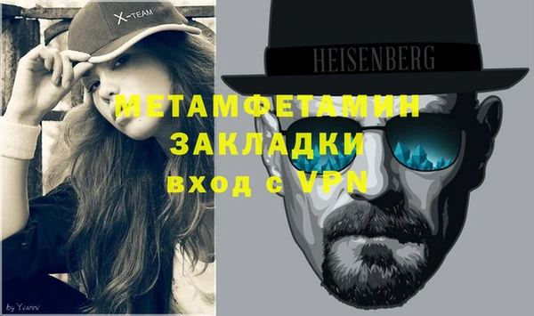 спиды Краснотурьинск
