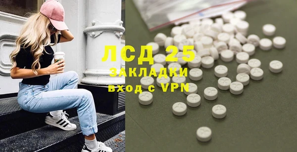 ALPHA-PVP Красноперекопск