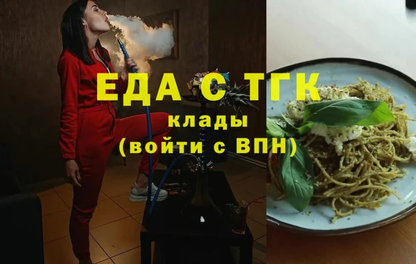 тгк Краснослободск