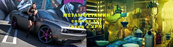 мет Белокуриха