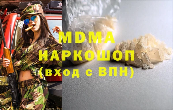 тгк Краснослободск
