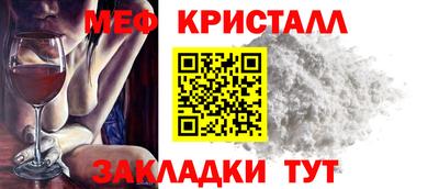 альфа пвп VHQ Абакан