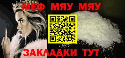 шишки Апшеронск