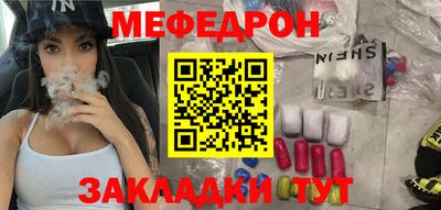 мефедрон VHQ Гай