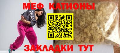 МДМА Азнакаево