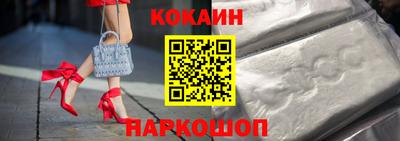 кокаин перу Гатчина