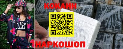 кокаин перу Гатчина