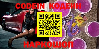 гидра Аргун