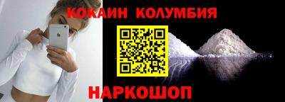 крисы Абакан