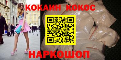 кокаин перу Гатчина