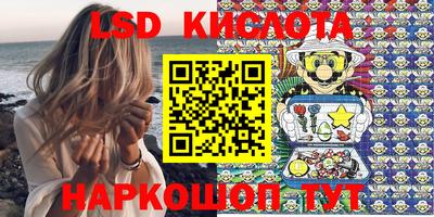 кокаин перу Гатчина