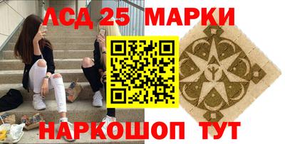 кокаин перу Гатчина