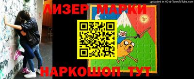 кокаин перу Гатчина