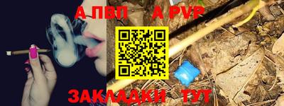 бутик Апрелевка