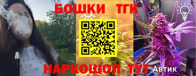 шишки Апшеронск