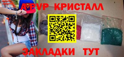 амф Гагарин
