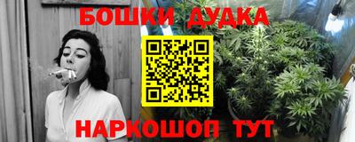 МДМА Азнакаево